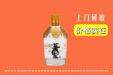 安福县回收董酒