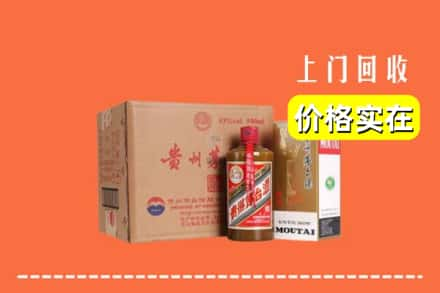 安福县回收精品茅台酒