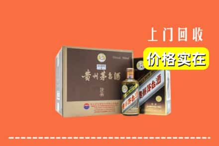 安福县回收彩釉茅台酒